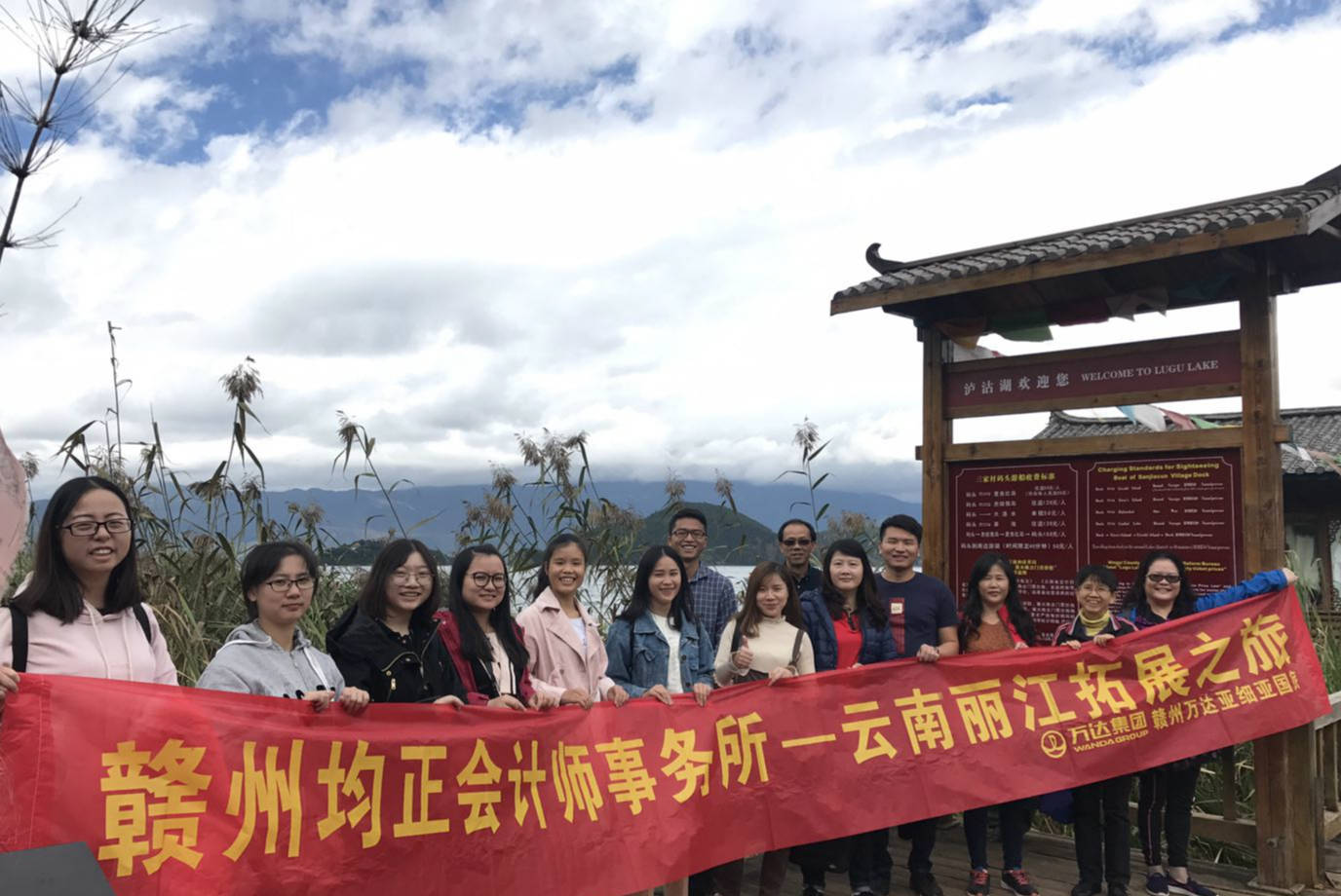 云南旅游